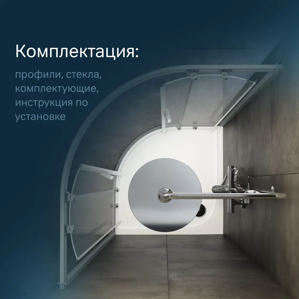 Фото 5 Душевой уголок Am.pm Gem W90G-401-090WT_7214 1/4 круга 90x90см хромированный профиль эффект стекла прозрачный Фото 5 Душевой уголок Am.pm Gem W90G-401-090WT_7214 1/4 круга 90x90см хромированный профиль эффект стекла прозрачный