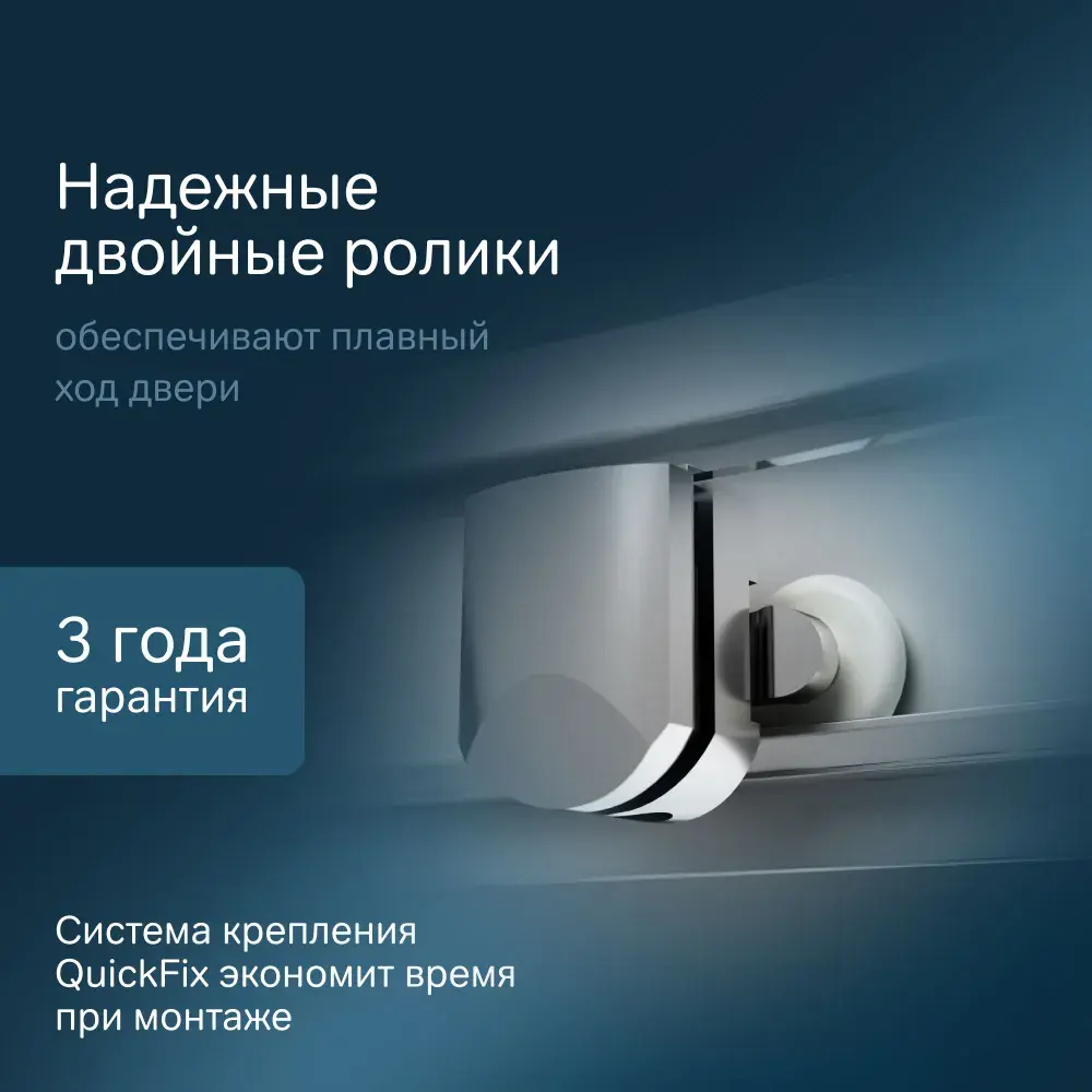 Фото 3 Душевой уголок Am.pm Gem W90G-401-090WT_7214 1/4 круга 90x90см хромированный профиль эффект стекла прозрачный Фото 3 Душевой уголок Am.pm Gem W90G-401-090WT_7214 1/4 круга 90x90см хромированный профиль эффект стекла прозрачный