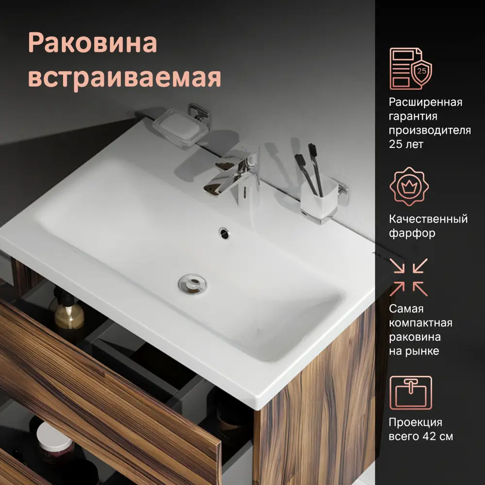 Фото 7 Тумба под раковину подвесная Am.pm M93-FHX0602HF-WCC0602WG 60см цвет коричневый, с раковиной