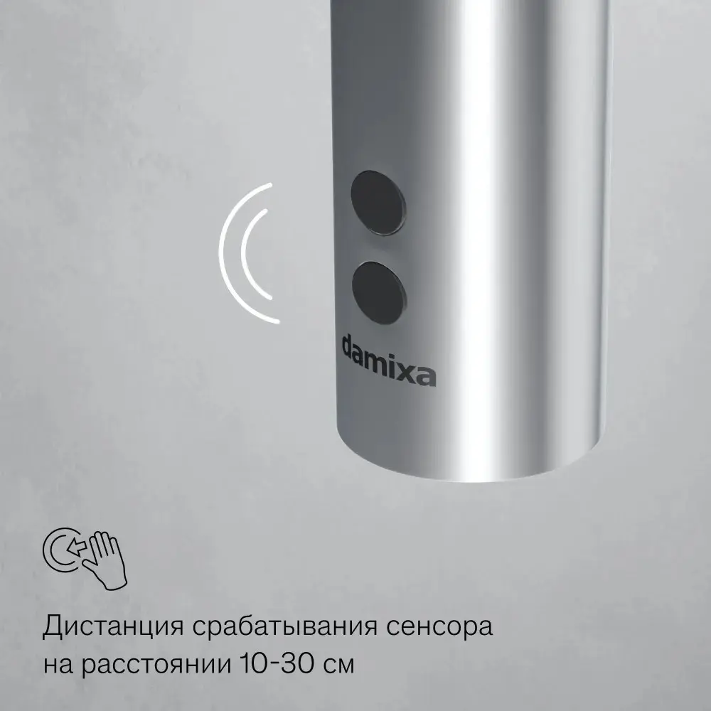 Фото 7 Смеситель для раковины Damixa 770280000_7214 бесконтактный цвет хром Фото 7 Смеситель для раковины Damixa 770280000_7214 бесконтактный цвет хром
