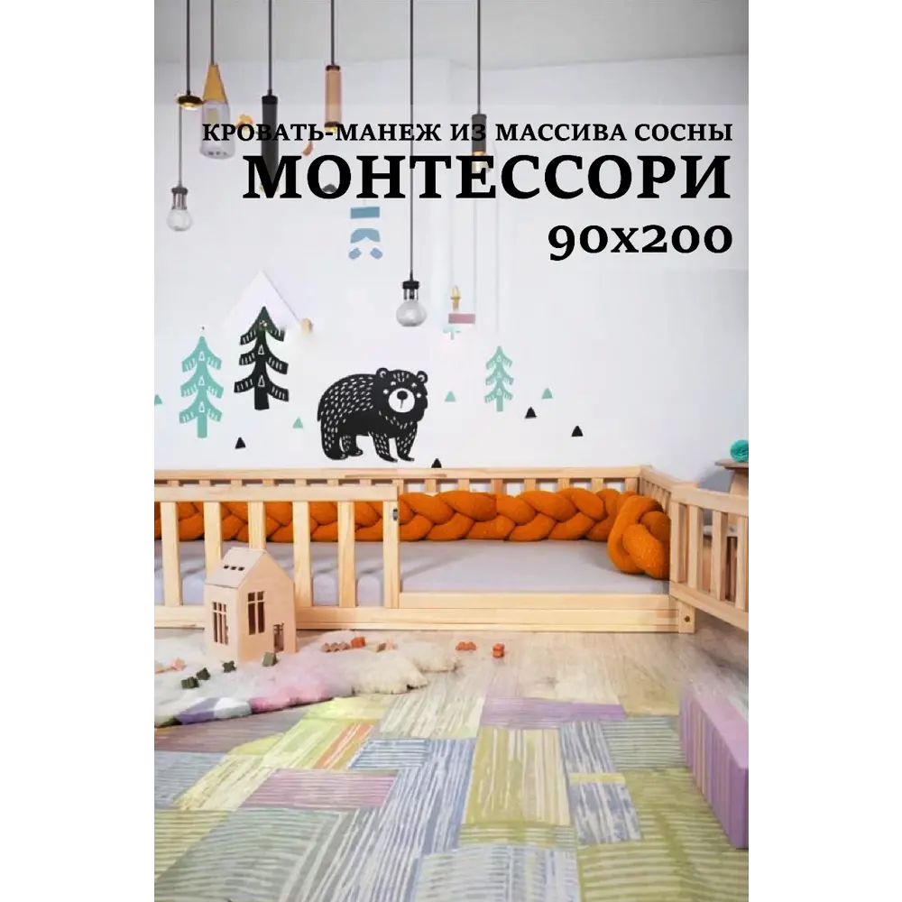 Фото 2 Кровать Экомассив Микаса-4 208 x 55 x 100 см массив сосны цвет сосна Фото 2 Кровать Экомассив Микаса-4 208 x 55 x 100 см массив сосны цвет сосна