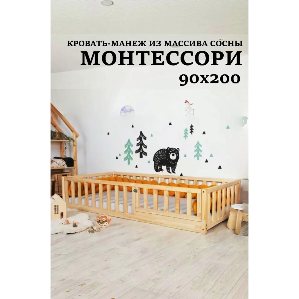 Фото Кровать Экомассив Микаса-4 208 x 55 x 100 см массив сосны цвет сосна Фото Кровать Экомассив Микаса-4 208 x 55 x 100 см массив сосны цвет сосна