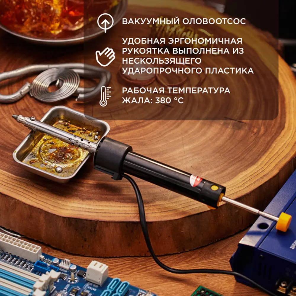 Фото 3 Паяльник Rexant 40 Вт с керамическим нагревателем и питанием от прикуривателя автомобиля 12-0184 Фото 3 Паяльник Rexant 40 Вт с керамическим нагревателем и питанием от прикуривателя автомобиля 12-0184