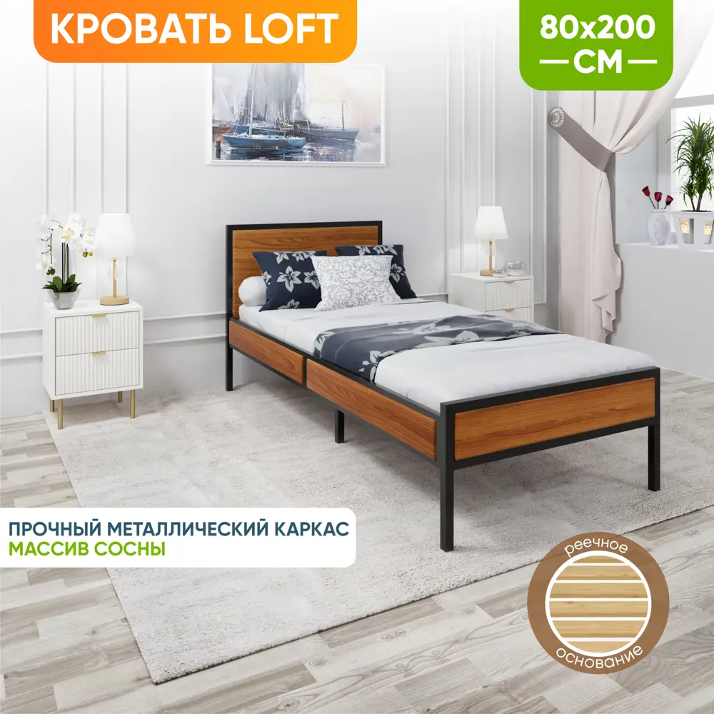 Фото 3 Кровать Solarius kr80loft-olha-black 85 x 90 x 206 см сосна цвет ольха, черный Фото 3 Кровать Solarius kr80loft-olha-black 85 x 90 x 206 см сосна цвет ольха, черный