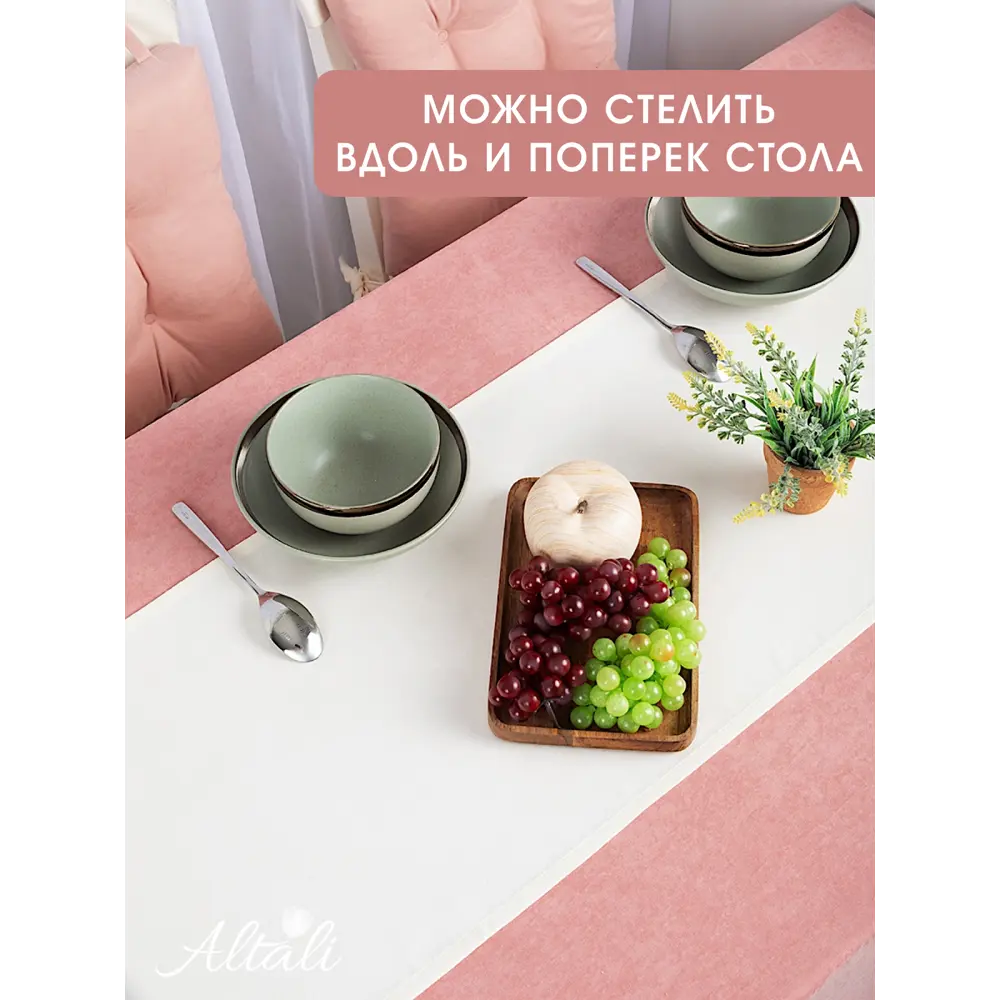 Фото 3 Дорожка Altali Миндальный крем прямоугольная 40x140 см цвет белый, кремовый