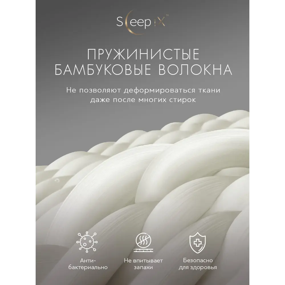 Фото 5 Комплект постельного белья Sleepix Миоко сатин евро 1006.01379 Фото 5 Комплект постельного белья Sleepix Миоко сатин евро 1006.01379