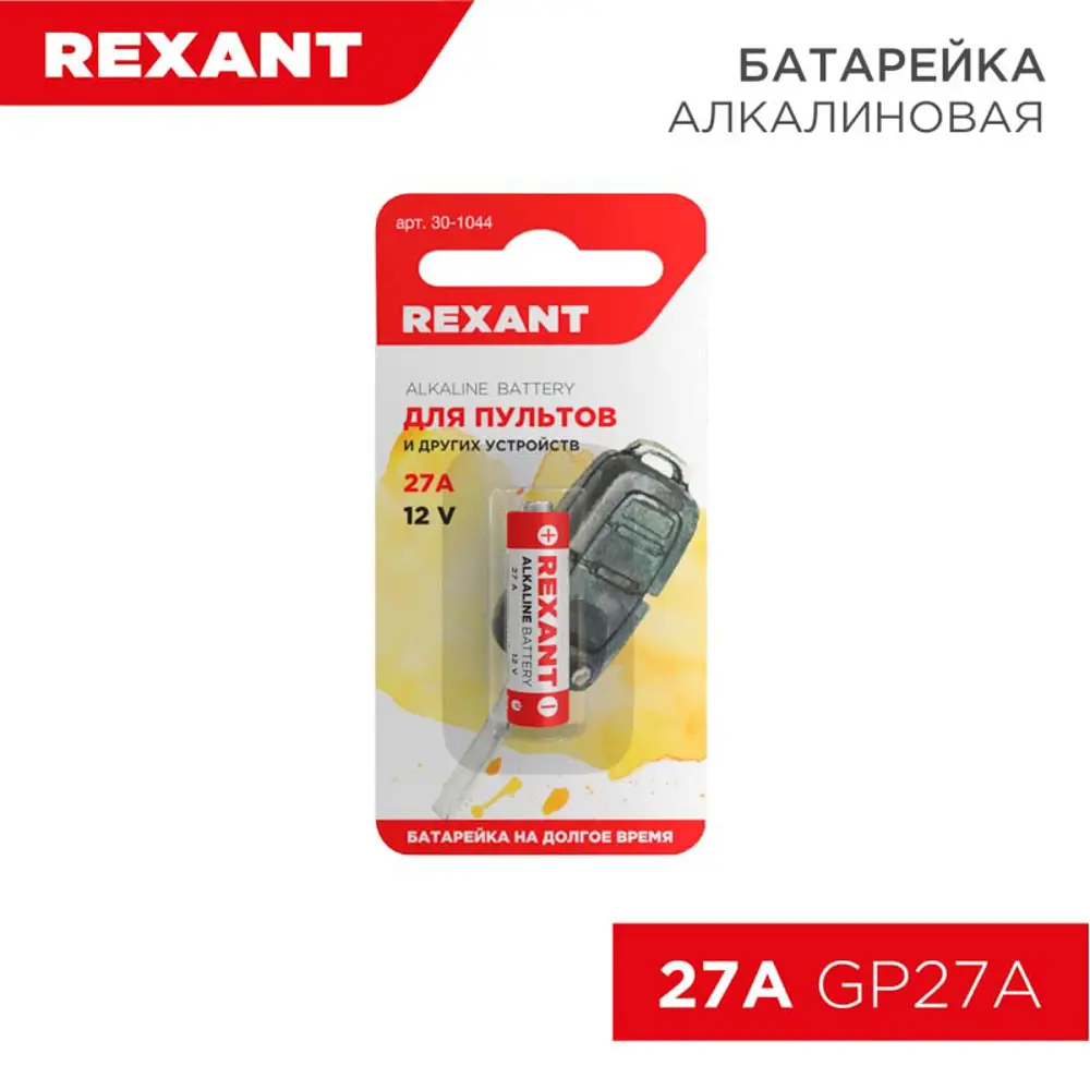 Фото Батарейка Rexant щелочная A27 12В Фото Батарейка Rexant щелочная A27 12В