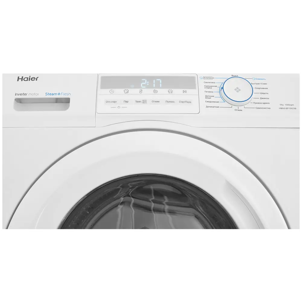 Фото 12 Стиральная машина Haier Hw60-bp10929b 59.5x85x38 см 6 кг цвет белый Фото 12 Стиральная машина Haier Hw60-bp10929b 59.5x85x38 см 6 кг цвет белый