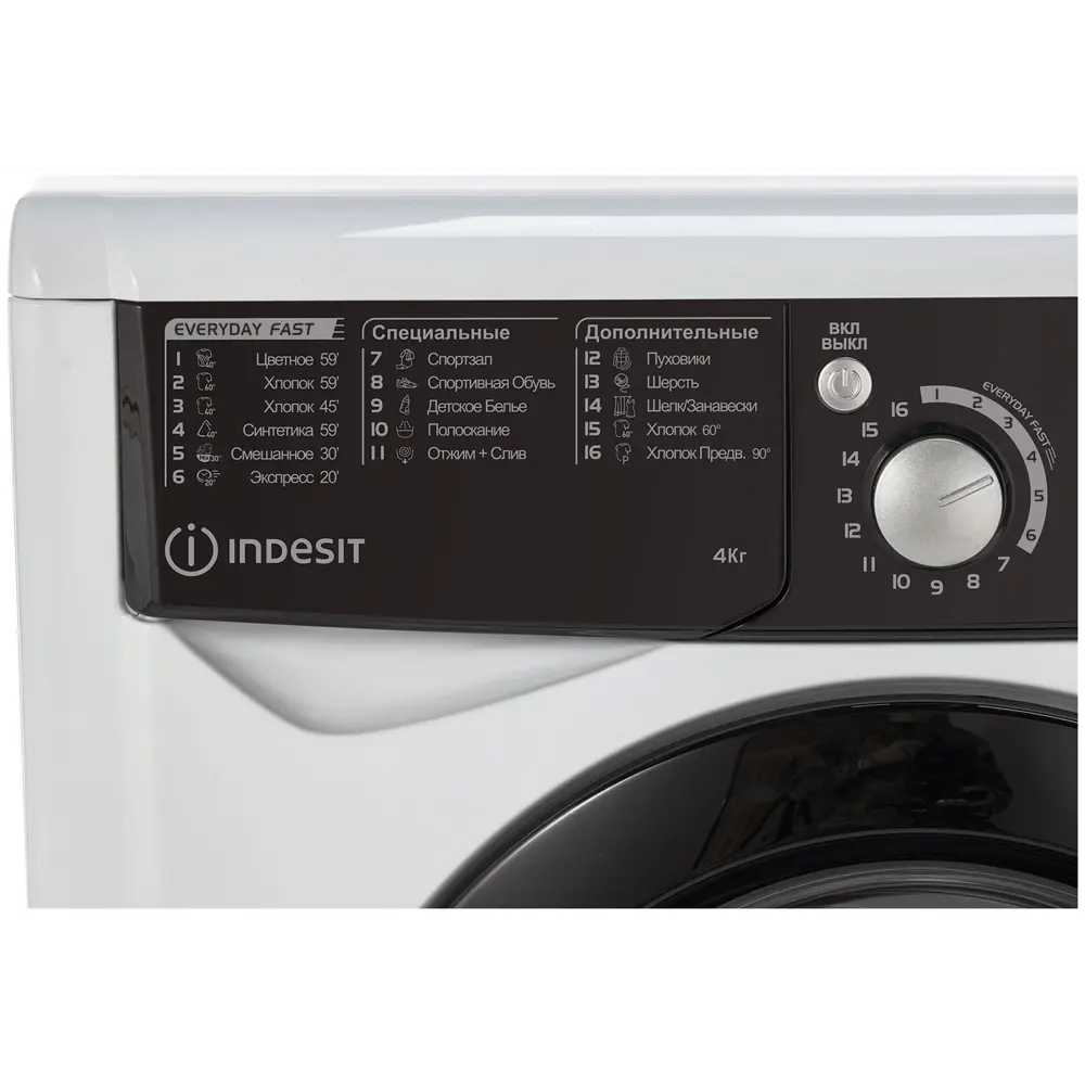 Фото 2 Стиральная машина Indesit Ewud 4105 bk cis 59.5x85x32.3 см 4 кг цвет белый