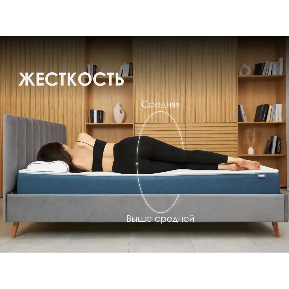 Фото 4 Матрас Димакс Практик Медиум Массаж Лайт 140x200x9 см беспружинный, двуспальный Фото 4 Матрас Димакс Практик Медиум Массаж Лайт 140x200x9 см беспружинный, двуспальный
