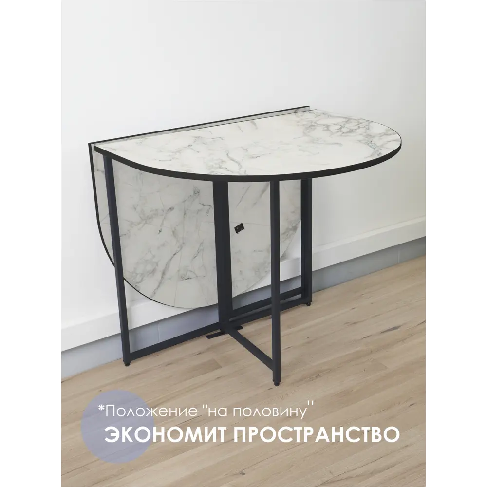 Фото 4 Кухонный стол овальный Laksi Стол обеденный 86x130 см ЛДСП цвет белый Фото 4 Кухонный стол овальный Laksi Стол обеденный 86x130 см ЛДСП цвет белый
