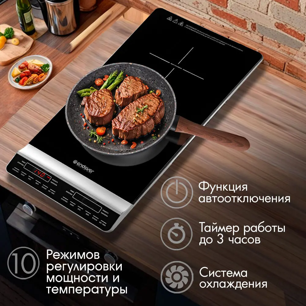 Фото 4 Электрическая варочная панель Endever IP-67 31 см 2 конфорки цвет черный Фото 4 Электрическая варочная панель Endever IP-67 31 см 2 конфорки цвет черный