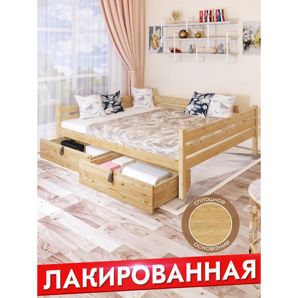Фото 6 Кровать Solarius Tahta160-200lak-full-2yash 170 x 63 x 210 см сосна цвет бежевый Фото 6 Кровать Solarius Tahta160-200lak-full-2yash 170 x 63 x 210 см сосна цвет бежевый