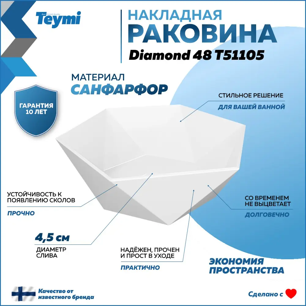 Фото 12 Тумба подвесная с раковиной для ванной 80 см Teymi Nura F15139 корпус дуб фасад белый раковина Diamond 48 Фото 12 Тумба подвесная с раковиной для ванной 80 см Teymi Nura F15139 корпус дуб фасад белый раковина Diamond 48