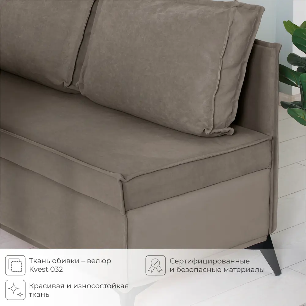 Фото 4 Диван кухонный Норта Loft XS 113 x 80 x 58.5 см цвет kvest 032 Фото 4 Диван кухонный Норта Loft XS 113 x 80 x 58.5 см цвет kvest 032