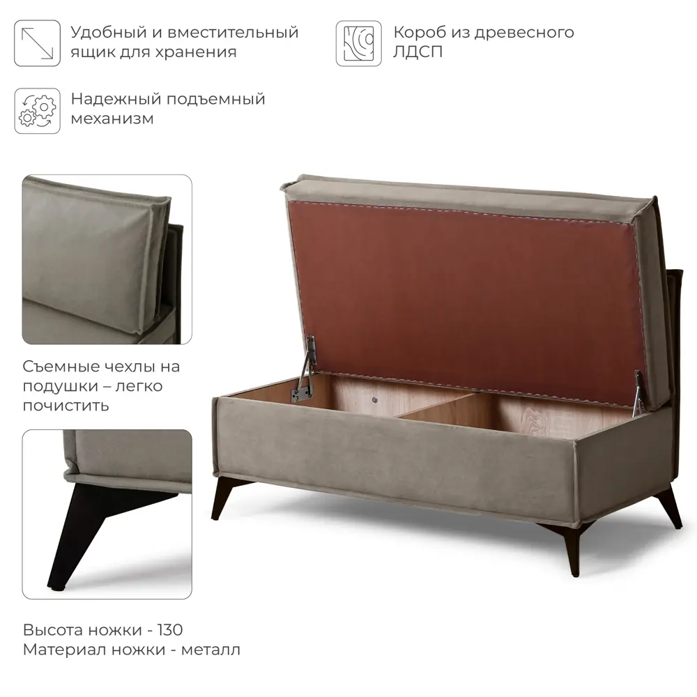 Фото 3 Диван кухонный Норта Loft XS 113 x 80 x 58.5 см цвет kvest 032 Фото 3 Диван кухонный Норта Loft XS 113 x 80 x 58.5 см цвет kvest 032