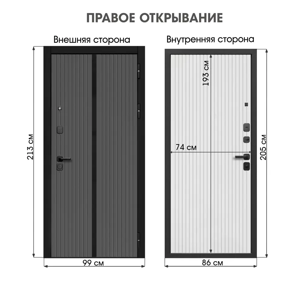 Фото 2 Входная дверь Foreman Foreman-F9 правый 205x86см цвет графит/белый матовый