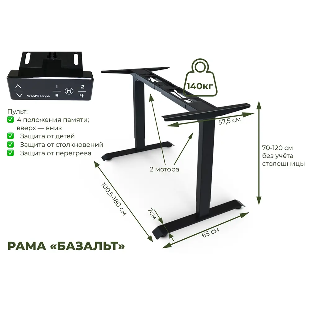 Фото 5 Стол для работы стоя Stolstoya PE222 с регулируемой высотой 100x120x65 см металл цвет серый Фото 5 Стол для работы стоя Stolstoya PE222 с регулируемой высотой 100x120x65 см металл цвет серый