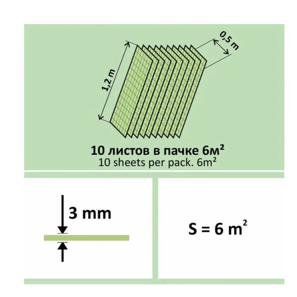 Фото 3 Подложка Солид Листовая XXL 3 мм салатовая 1.2х0.5 м 6 м² Фото 3 Подложка Солид Листовая XXL 3 мм салатовая 1.2х0.5 м 6 м²