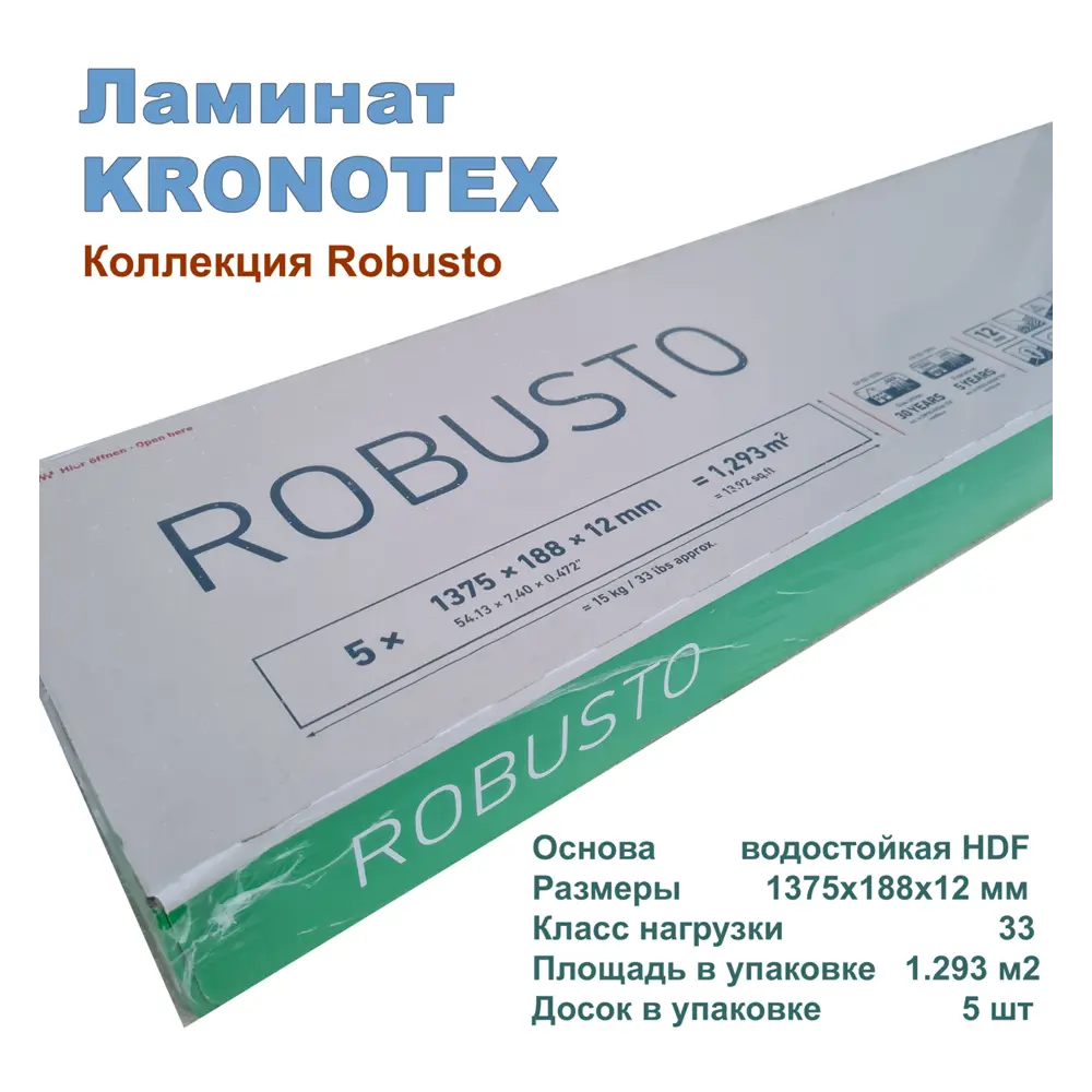 Фото 4 Ламинат Kronotex Дуб портовый серый D3572 33 класс толщина 12 мм с фаской 1.293 м², цена за упаковку Фото 4 Ламинат Kronotex Дуб портовый серый D3572 33 класс толщина 12 мм с фаской 1.293 м², цена за упаковку