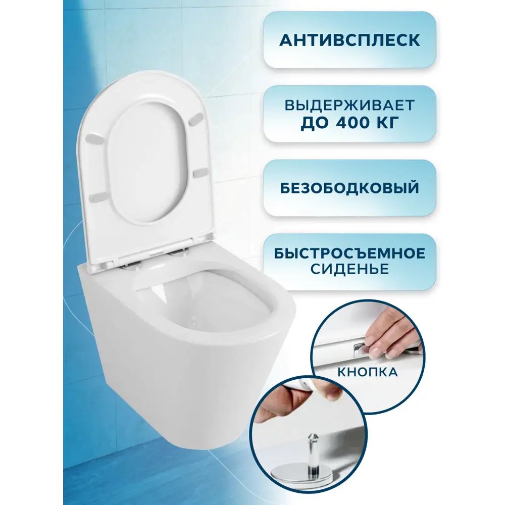 Фото 8 Комплект инсталляция с унитазом Bauedge 4501-7320-BK0001-HQ цвет белый сиденье микролифт Фото 8 Комплект инсталляция с унитазом Bauedge 4501-7320-BK0001-HQ цвет белый сиденье микролифт