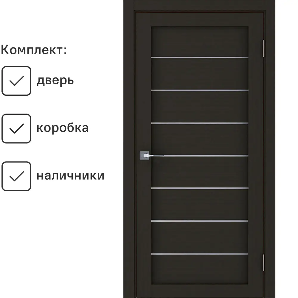 Фото 2 Дверь межкомнатная комплект Uberture Модерн 10005 200x60см пленка ПВХ остеклённая цвет цвет каштан без замка и петель Фото 2 Дверь межкомнатная комплект Uberture Модерн 10005 200x60см пленка ПВХ остеклённая цвет цвет каштан без замка и петель