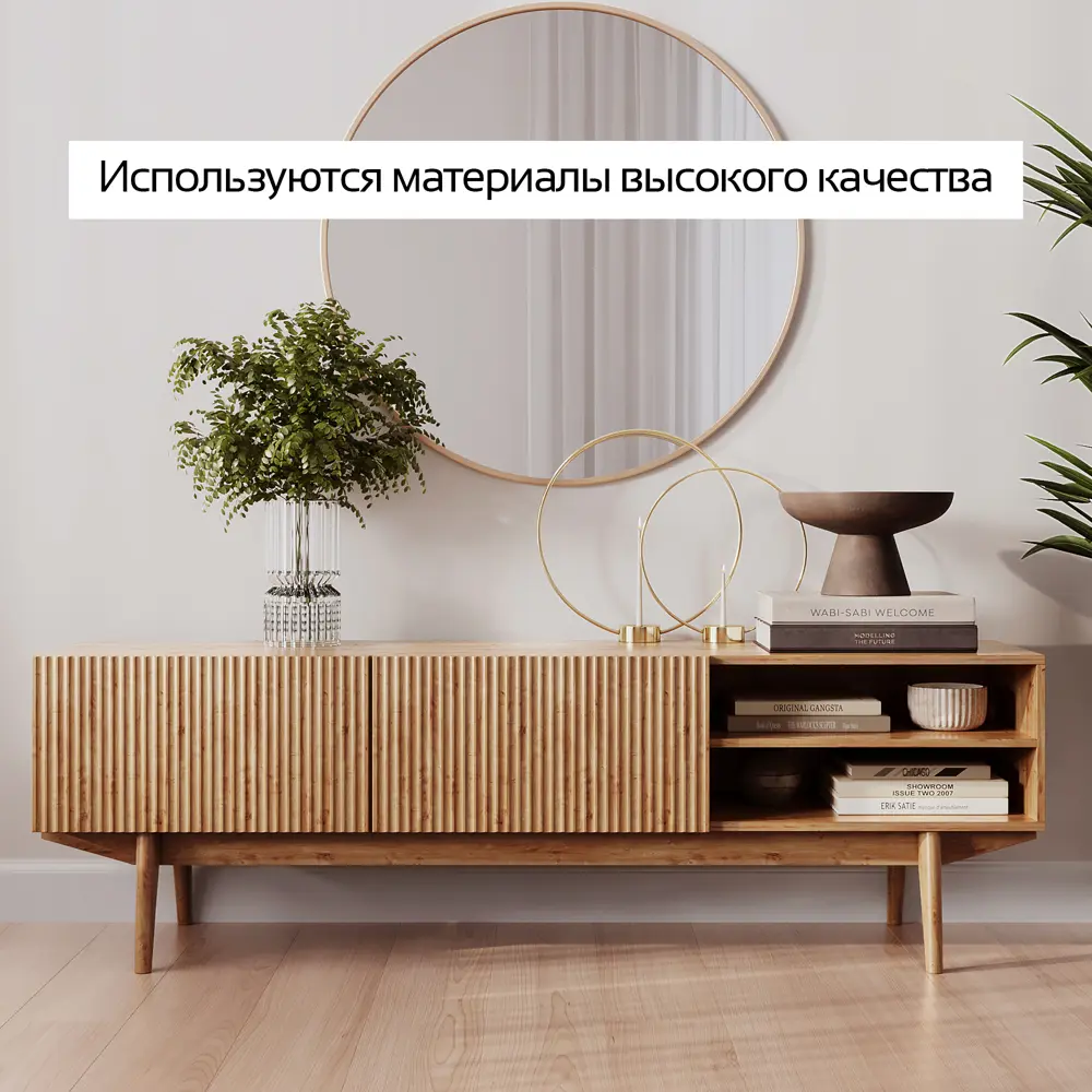 Фото 10 Тумба под телевизор Puzzlemebel Келли светло-коричневый 150x47x35 см лдсп цвет светло-коричневый Фото 10 Тумба под телевизор Puzzlemebel Келли светло-коричневый 150x47x35 см лдсп цвет светло-коричневый