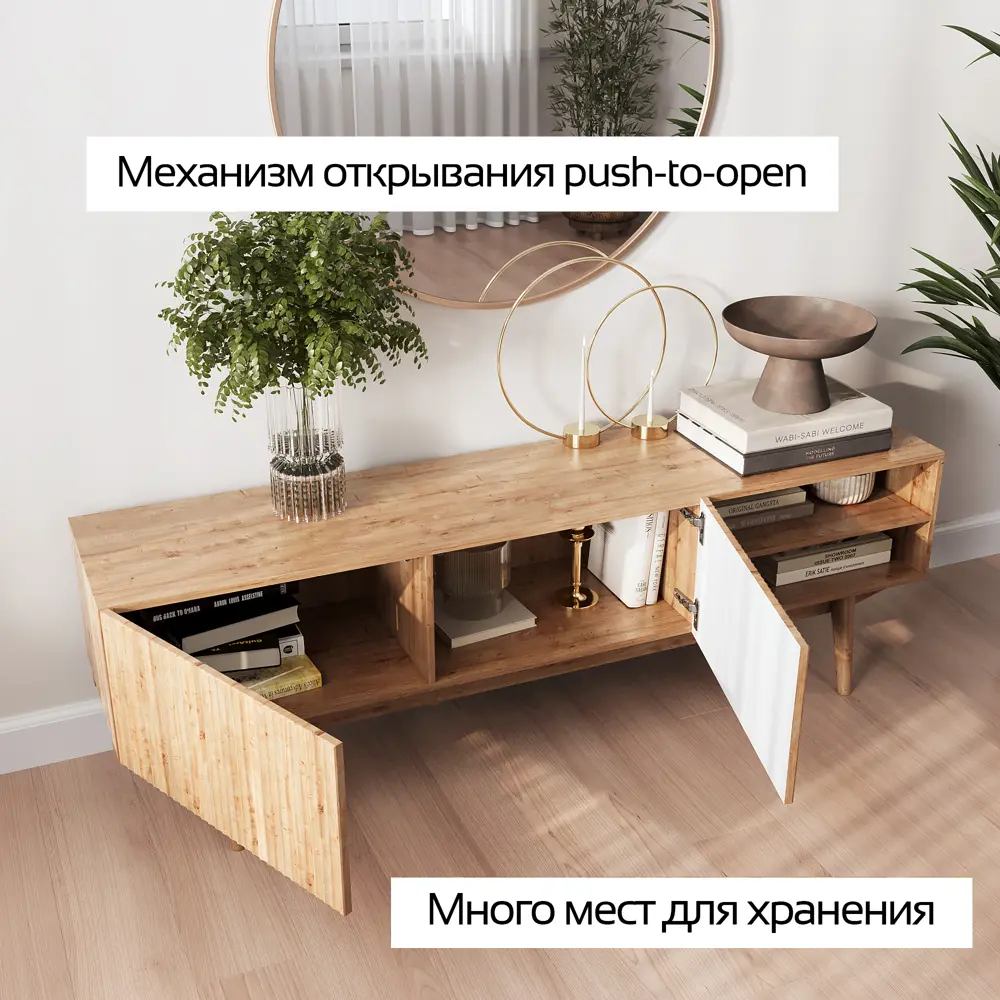 Фото 14 Тумба под телевизор Puzzlemebel Келли светло-коричневый 150x47x35 см лдсп цвет светло-коричневый Фото 14 Тумба под телевизор Puzzlemebel Келли светло-коричневый 150x47x35 см лдсп цвет светло-коричневый