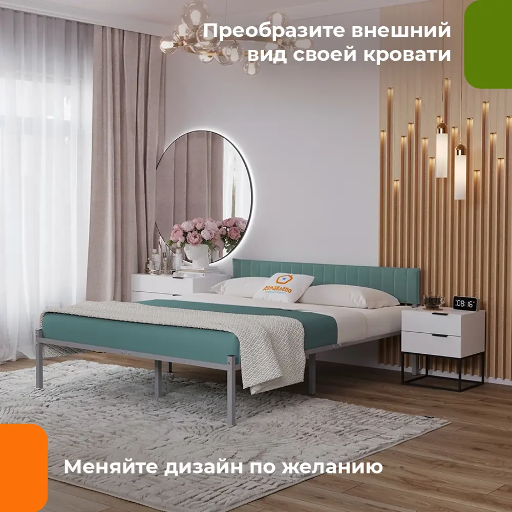 Фото 5 Тканевый чехол для металлической кровати Домаклево Лофт 160 см велюр цвет зеленый Фото 5 Тканевый чехол для металлической кровати Домаклево Лофт 160 см велюр цвет зеленый