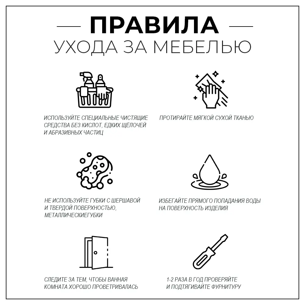 Фото 7 Пенал для ванной комнаты Runo Римини 35 см цвет мята правый Фото 7 Пенал для ванной комнаты Runo Римини 35 см цвет мята правый