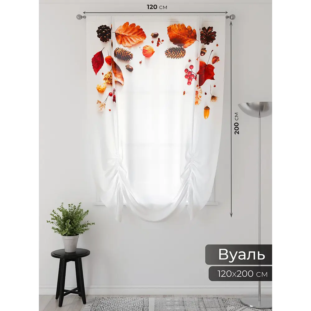 Фото 2 Тюль Comfy Way 150x200 см 2 шт Фартос 161 CW514161-200 цвет белый Фото 2 Тюль Comfy Way 150x200 см 2 шт Фартос 161 CW514161-200 цвет белый
