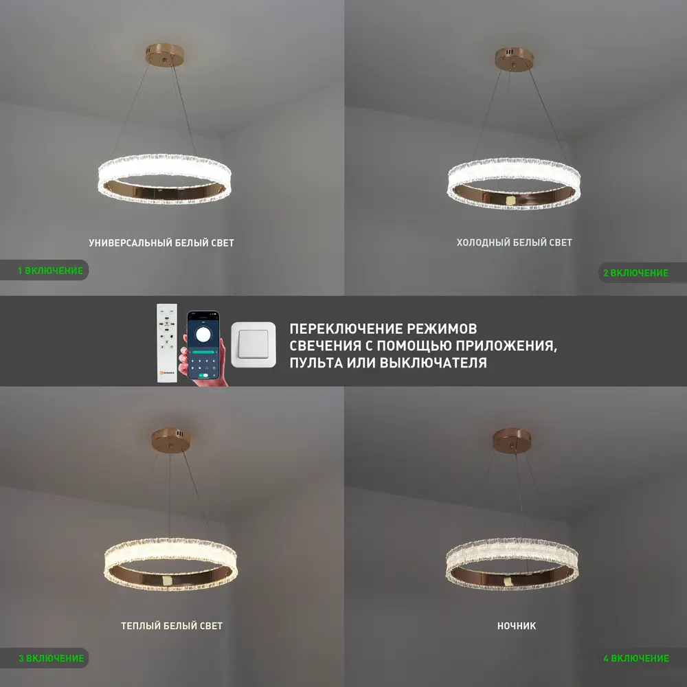 Фото 4 Кольцевая люстра VENERA 65W R-RC-485x1500-GOLD/CLEAR-220-IP20 Фото 4 Кольцевая люстра VENERA 65W R-RC-485x1500-GOLD/CLEAR-220-IP20
