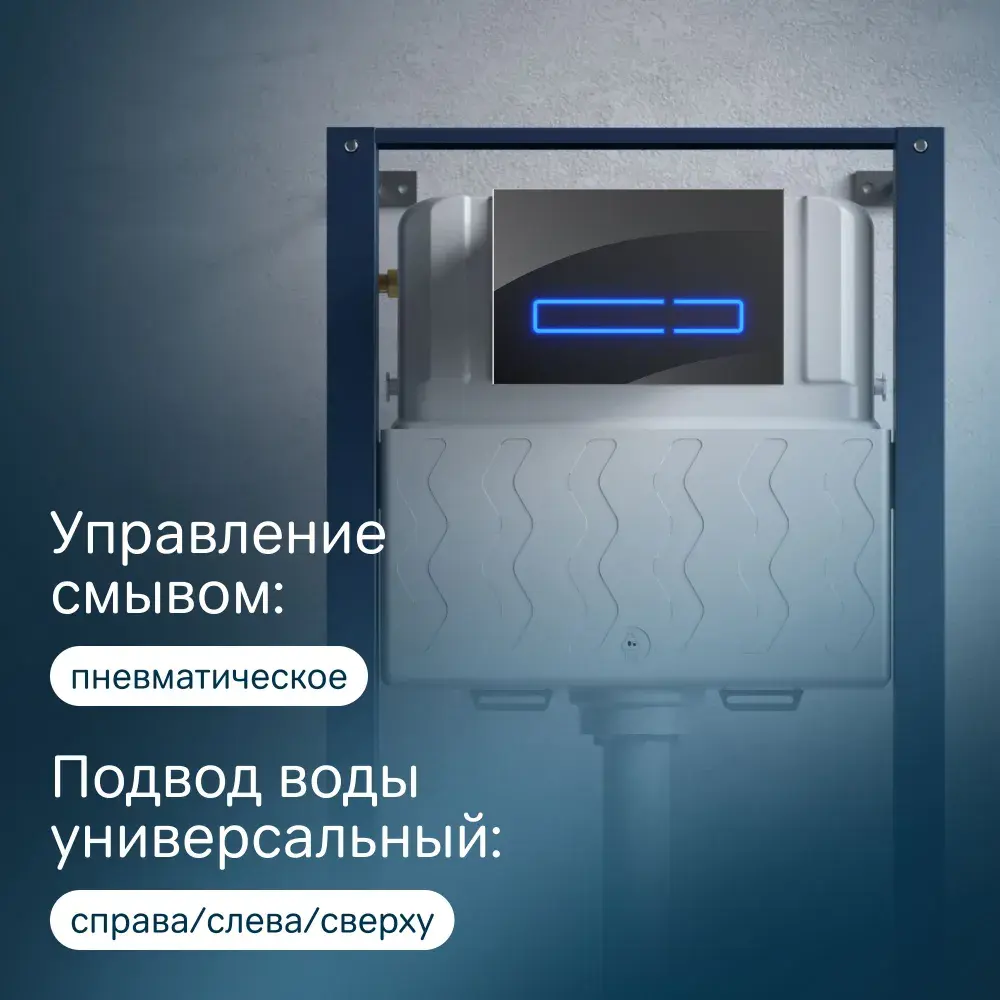Фото 4 Инсталляция для унитаза AM.PM I012704.50a38_7214 Фото 4 Инсталляция для унитаза AM.PM I012704.50a38_7214