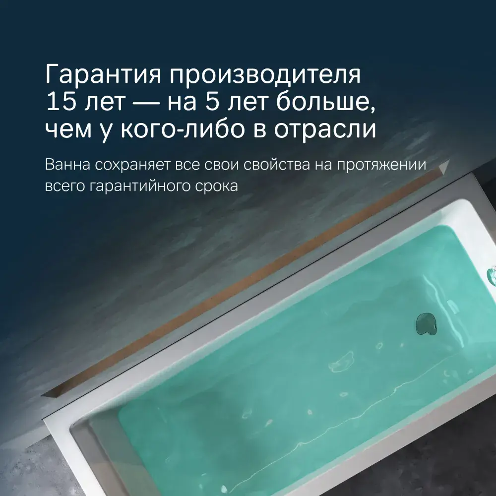Фото 4 Ванна акриловая Am.pm Gem 170x70 с каркасом комплект 3 в 1, с ножками, каркас и слив-перелив хром, ванная литьевой акрил Фото 4 Ванна акриловая Am.pm Gem 170x70 с каркасом комплект 3 в 1, с ножками, каркас и слив-перелив хром, ванная литьевой акрил