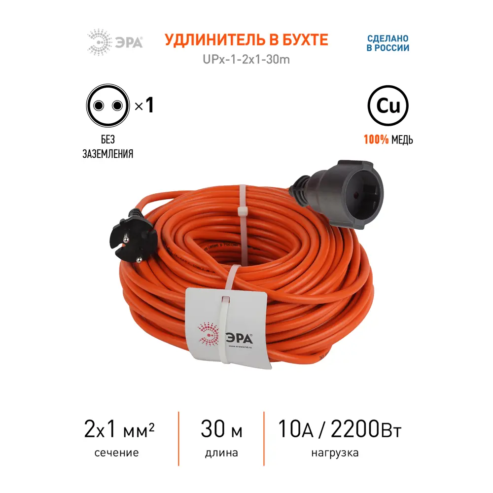 Фото 2 Удлинитель-шнур Эра Б0046807 1 розетка без заземления 2x1 мм 30 м 2200 Вт цвет оранжевый Фото 2 Удлинитель-шнур Эра Б0046807 1 розетка без заземления 2x1 мм 30 м 2200 Вт цвет оранжевый