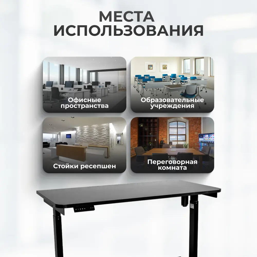 Фото 10 Игровой компьютерный стол Luxalto 34345 140x114x70 см ЛДСП цвет черный Фото 10 Игровой компьютерный стол Luxalto 34345 140x114x70 см ЛДСП цвет черный