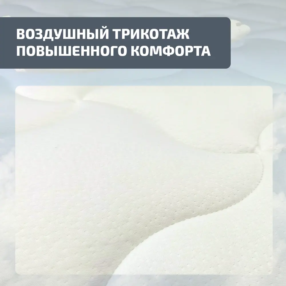 Фото 4 Матрас Piterson Superflex 180x190x29.9 см беспружинный 2-спальный