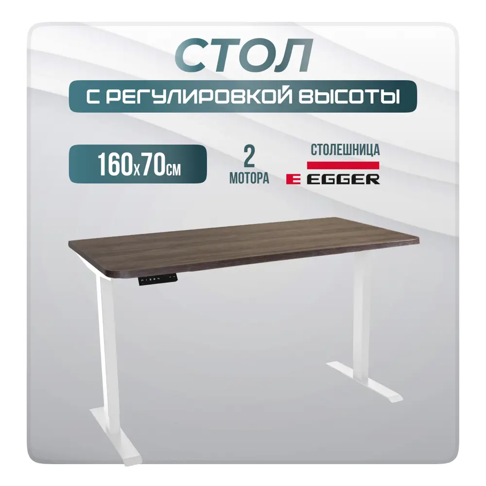 Фото Игровой компьютерный стол Luxalto 34139 160x120x70 см ЛДСП цвет белый, коричневый Фото Игровой компьютерный стол Luxalto 34139 160x120x70 см ЛДСП цвет белый, коричневый