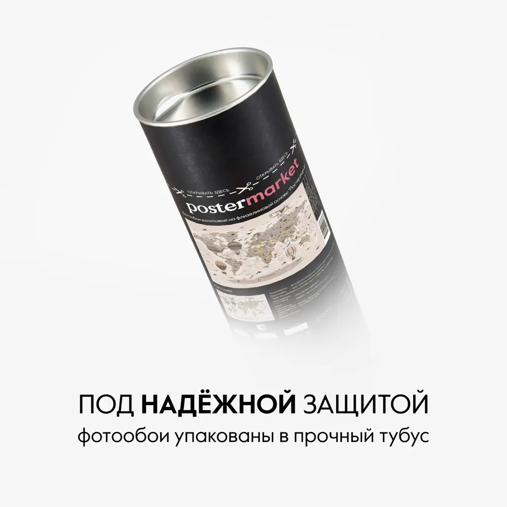 Фото 9 Фотообои Postermarket Зеленые листья WM-673V1, 400x270 см