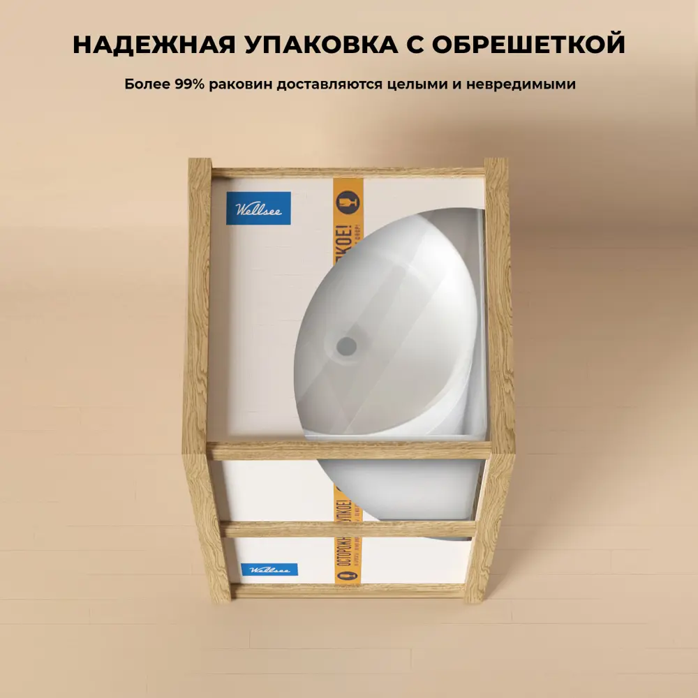 Фото 9 Раковина напольная отдельностоящая Wellsee 230620000 45см Фото 9 Раковина напольная отдельностоящая Wellsee 230620000 45см