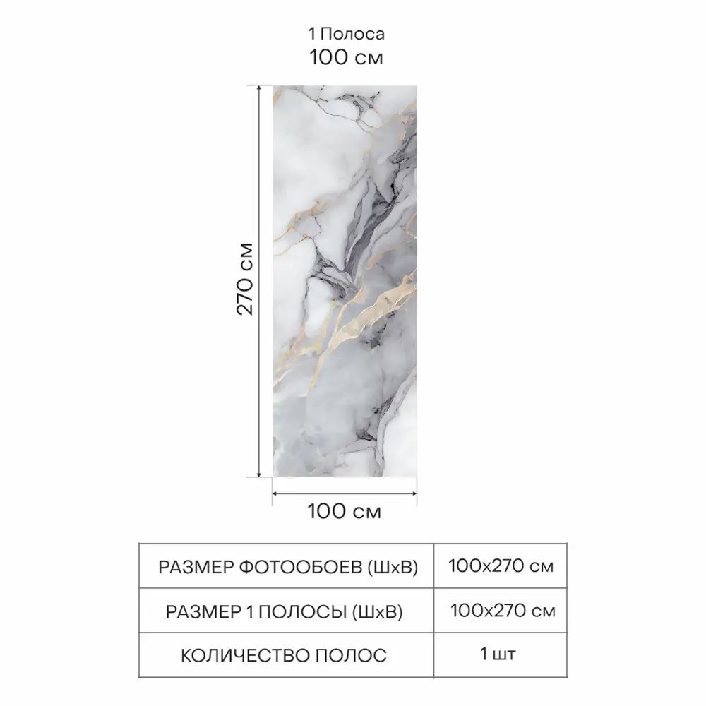 Фото 3 Фотообои флизелиновые Urban Style Серый мрамор UST1847, 100x270 см Фото 3 Фотообои флизелиновые Urban Style Серый мрамор UST1847, 100x270 см