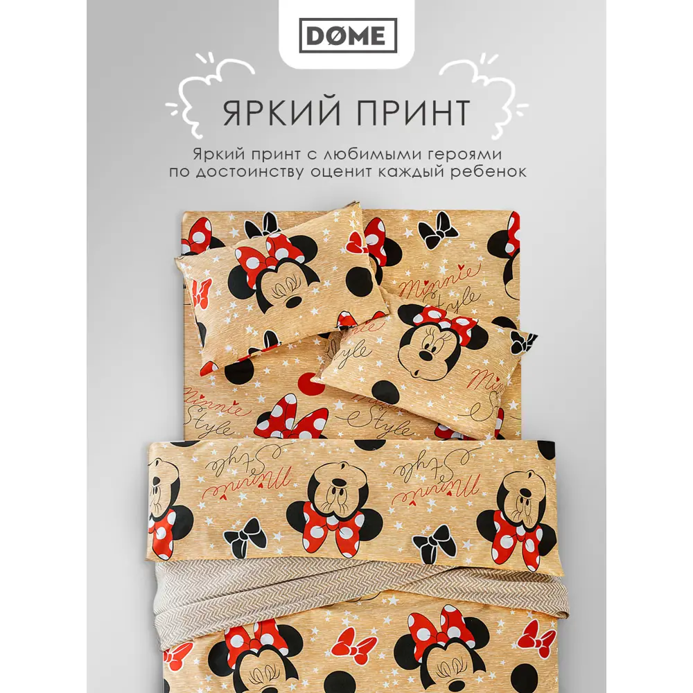 Фото 8 Комплект постельного белья Dome Абели перкаль 1.5-спальный наволочки 50 x 70- 2 шт цвет коричневый Фото 8 Комплект постельного белья Dome Абели перкаль 1.5-спальный наволочки 50 x 70- 2 шт цвет коричневый