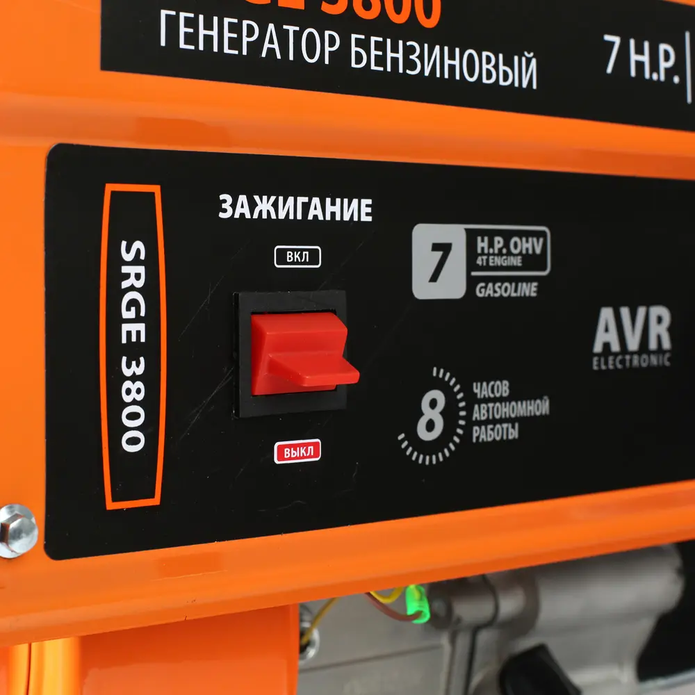 Фото 3 Генератор бензиновый PATRIOT Max Power SRGE 3800 3 кВт Фото 3 Генератор бензиновый PATRIOT Max Power SRGE 3800 3 кВт