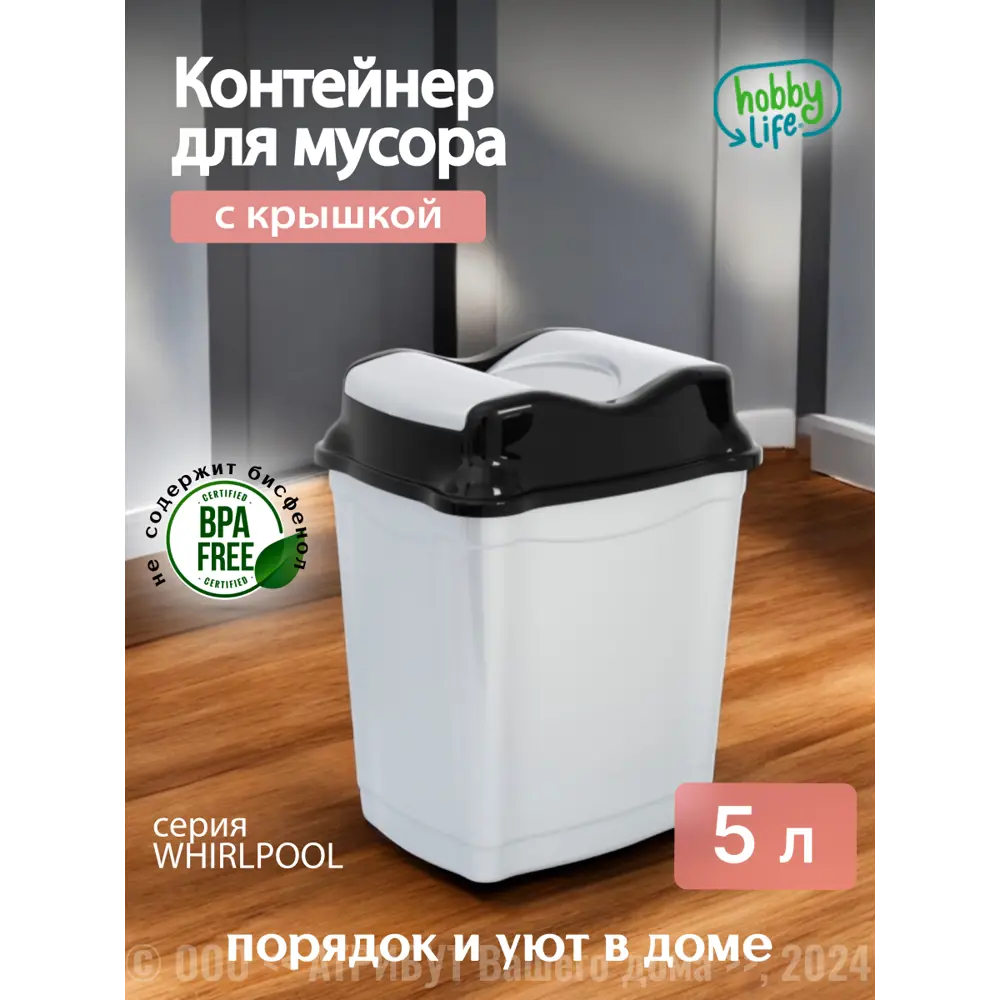 Фото Контейнер 5 л Hobby life полипропилен цвет серый Фото Контейнер 5 л Hobby life полипропилен цвет серый
