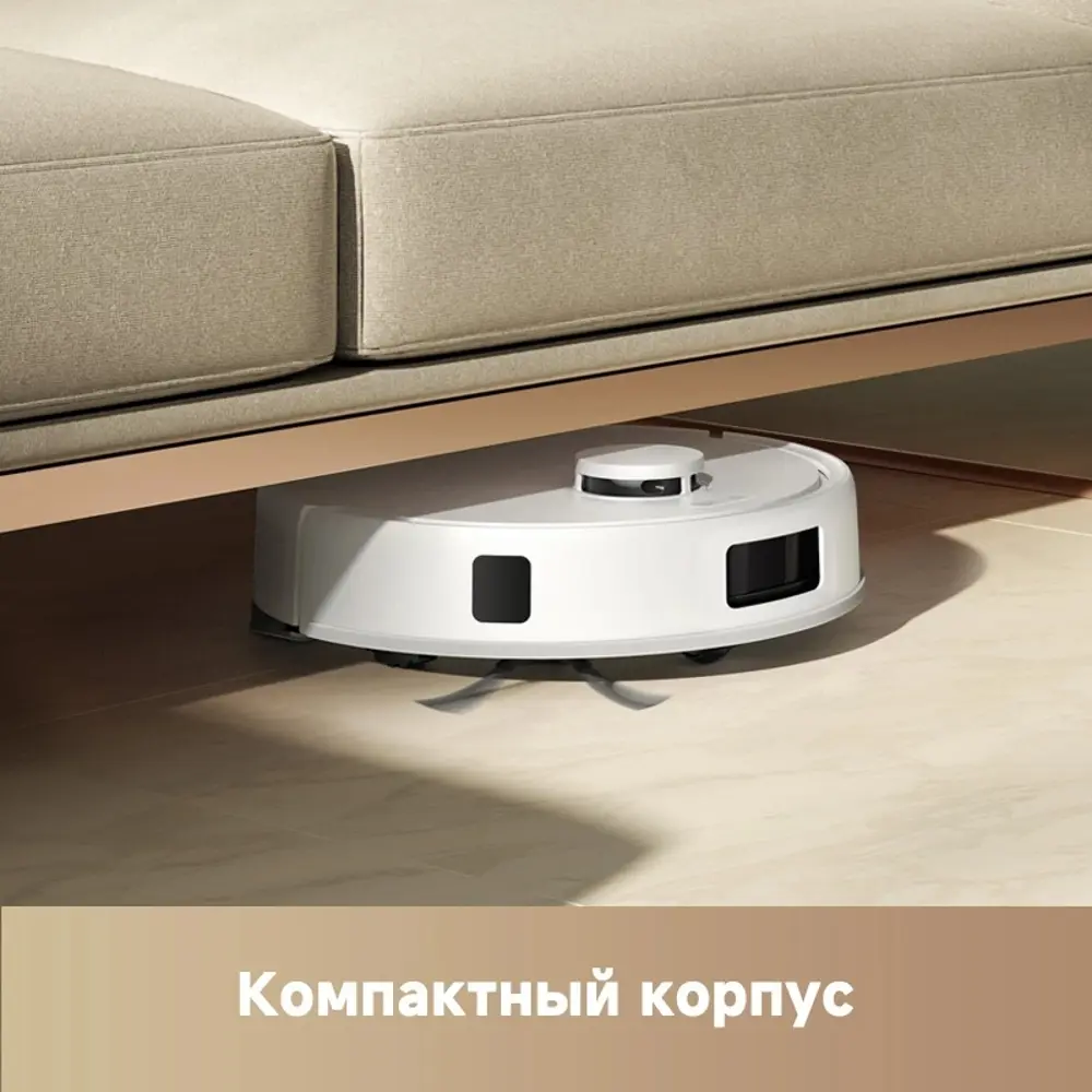 Фото 4 Робот-пылесос с влажной уборкой Dreame trouver 2043766 75 Вт 0.3 л цвет белый Фото 4 Робот-пылесос с влажной уборкой Dreame trouver 2043766 75 Вт 0.3 л цвет белый