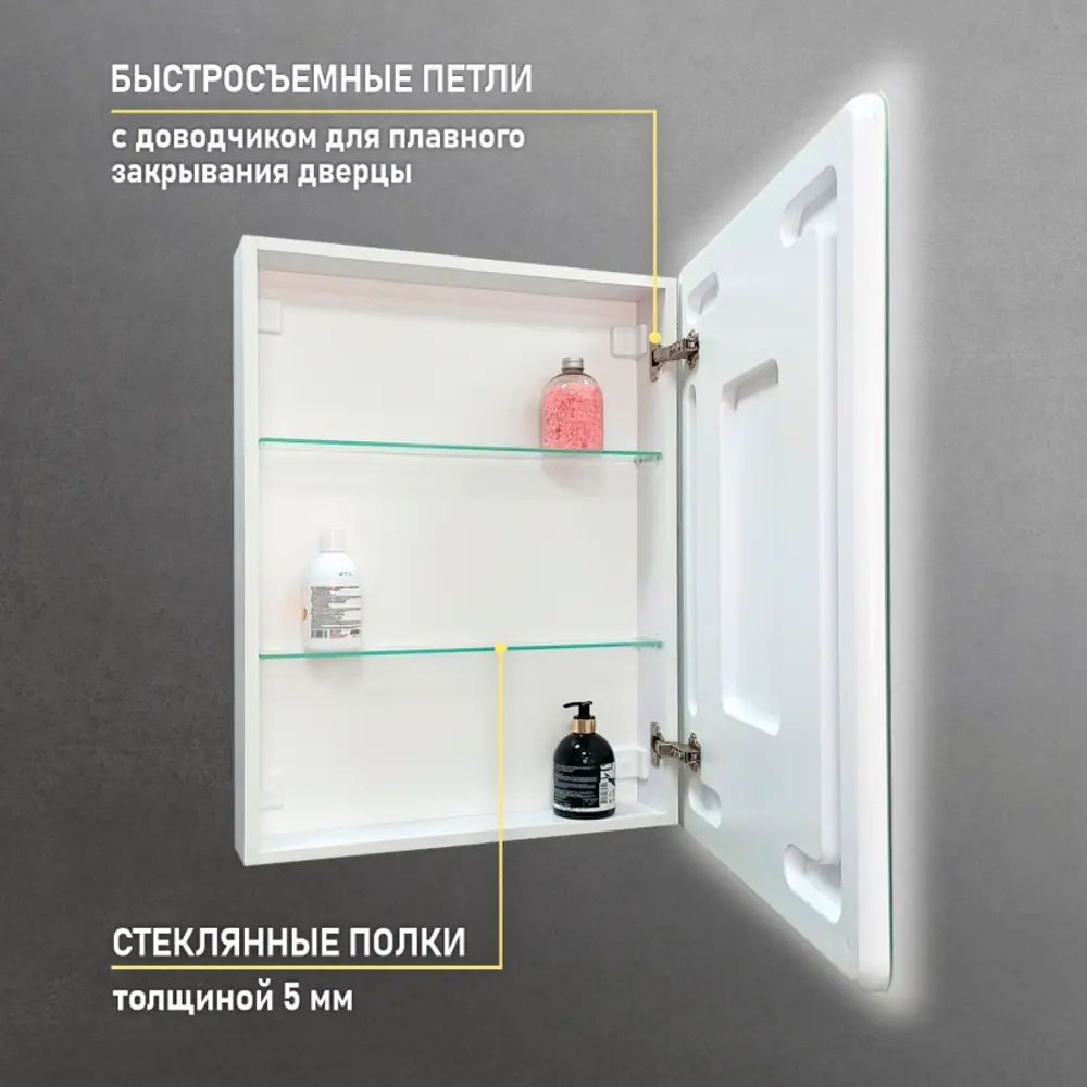 Фото 2 Зеркальный шкаф Mixline Сканди 50x80 сенсорный светодиодная подсветка Фото 2 Зеркальный шкаф Mixline Сканди 50x80 сенсорный светодиодная подсветка