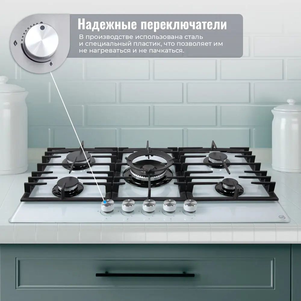 Фото 3 Газовая варочная панель Mbs PG-905WH 90 см 5 конфорок цвет белый Фото 3 Газовая варочная панель Mbs PG-905WH 90 см 5 конфорок цвет белый