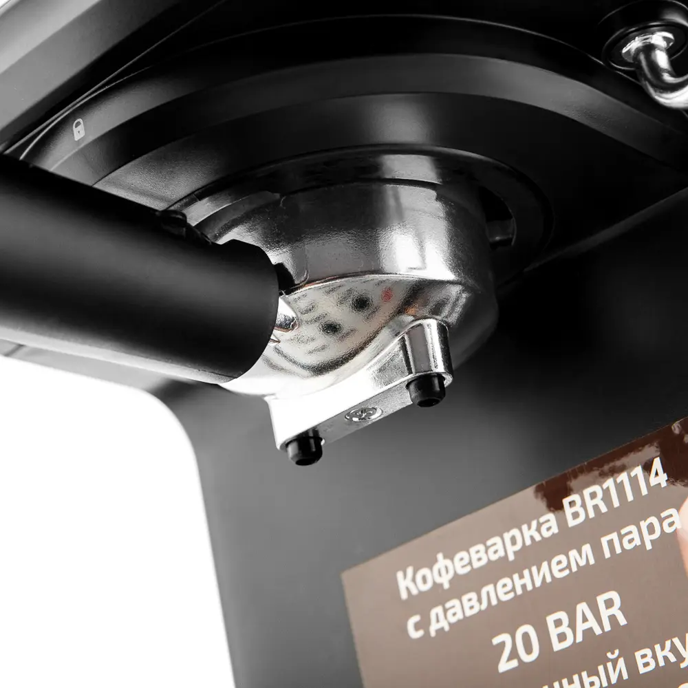 Фото 16 Рожковая кофеварка Brayer BR1114 20x28x26 см цвет серебристо-черный Фото 16 Рожковая кофеварка Brayer BR1114 20x28x26 см цвет серебристо-черный