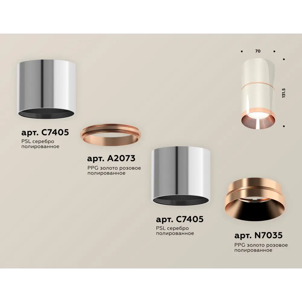 Фото 6 Светильник точечный накладной Ambrella light Xs7405081 2 м² цвет серебро Фото 6 Светильник точечный накладной Ambrella light Xs7405081 2 м² цвет серебро