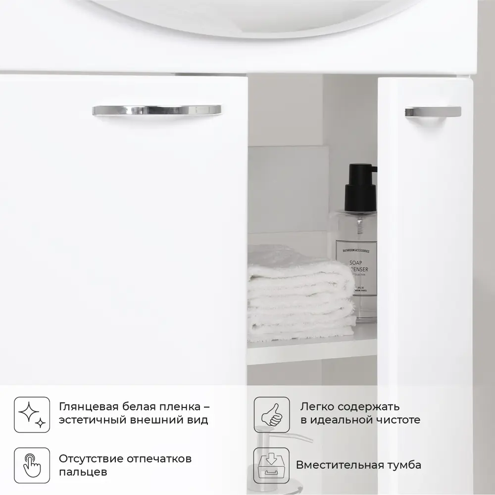 Фото 4 Тумба напольная IKA Уют 55 555x445x850 Белый глянец, с раковиной Фото 4 Тумба напольная IKA Уют 55 555x445x850 Белый глянец, с раковиной